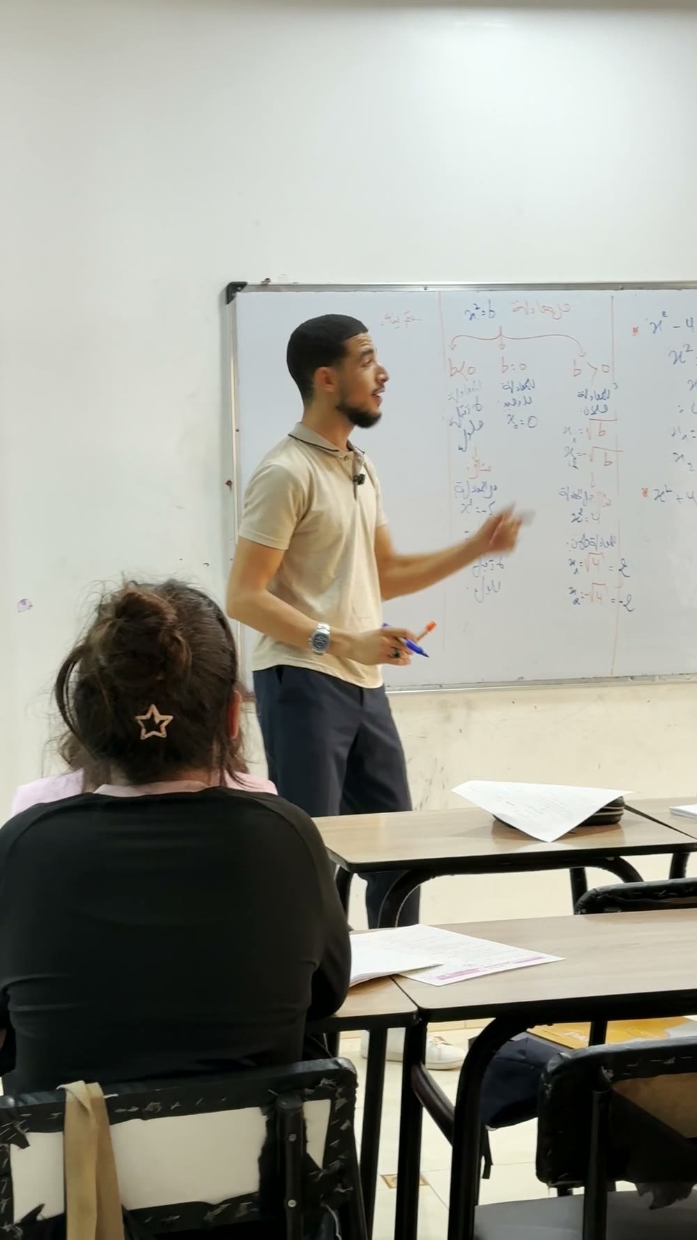 Une séance de cours en groupe